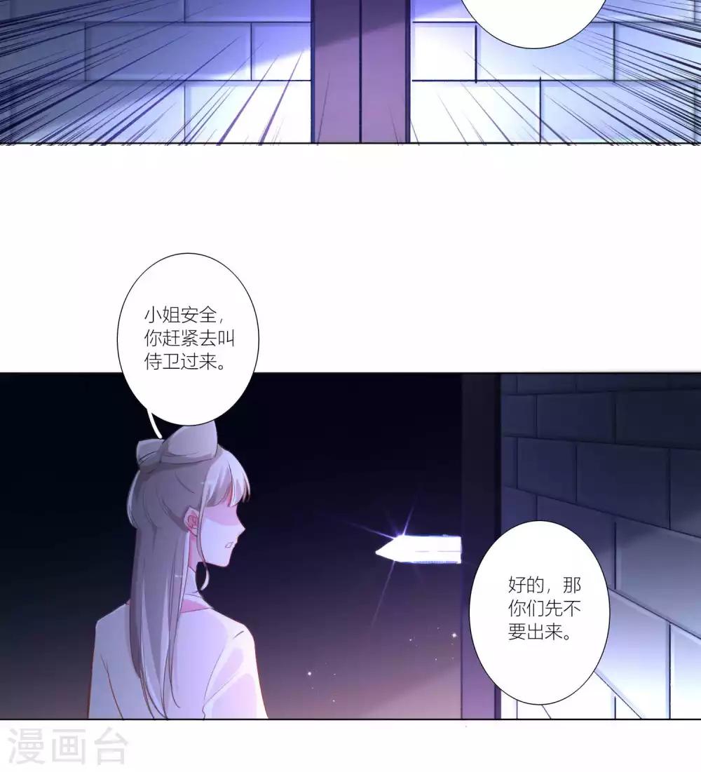 第39话-第40话
