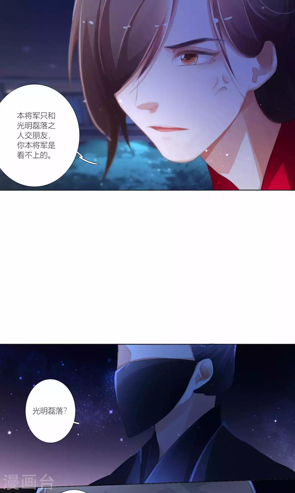 第39话-第40话