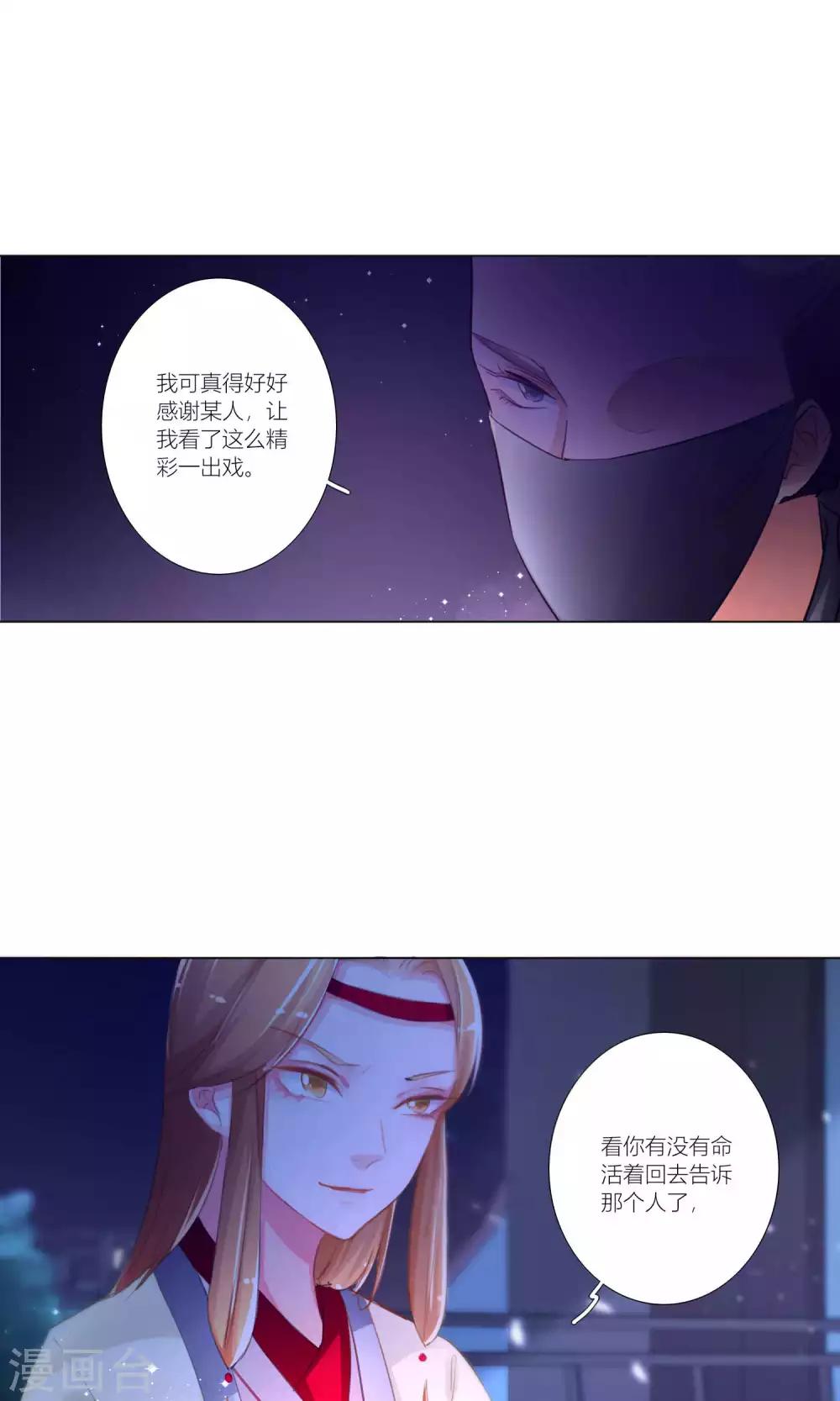 第39话-第40话