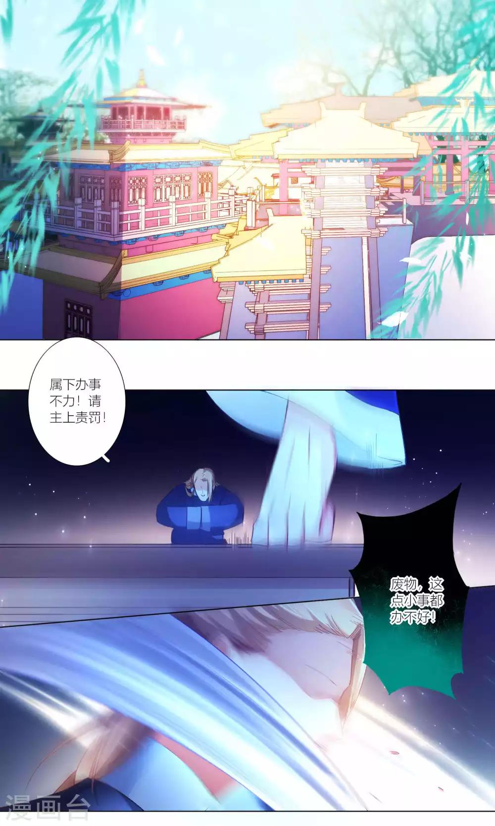 第41话-第42话