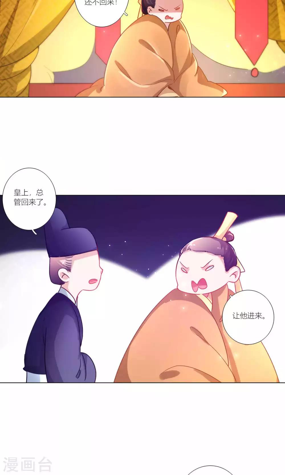 第41话-第42话