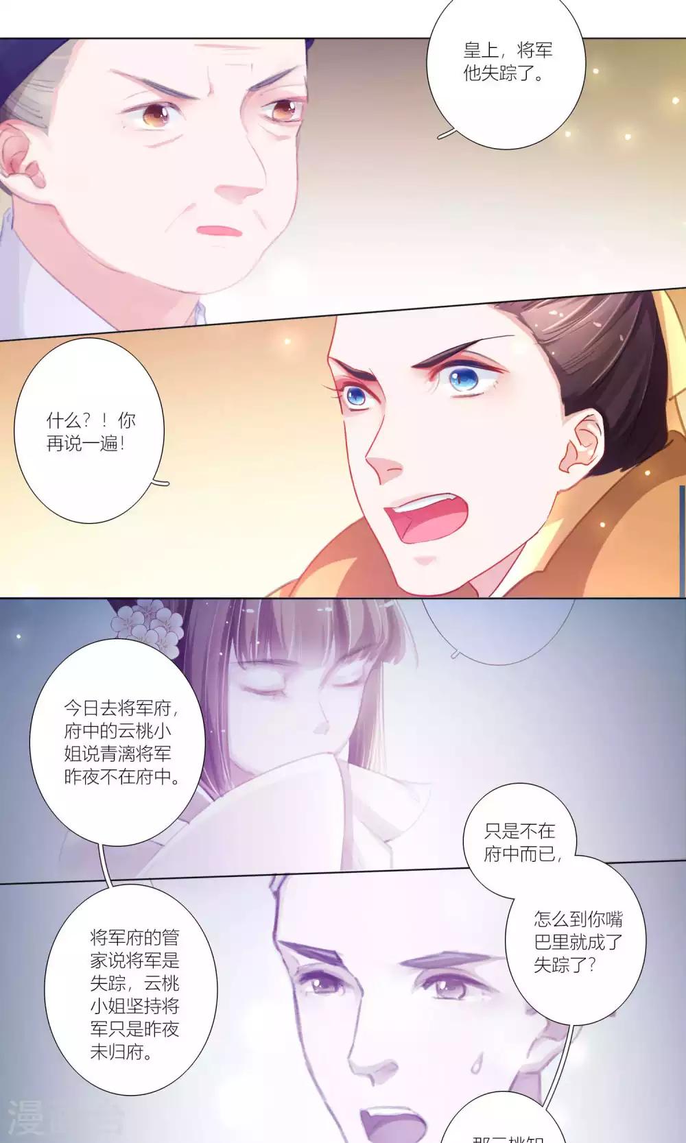 第41话-第42话
