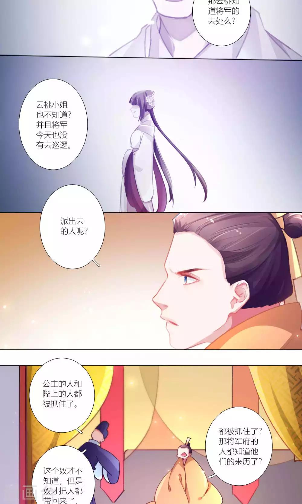 第41话-第42话