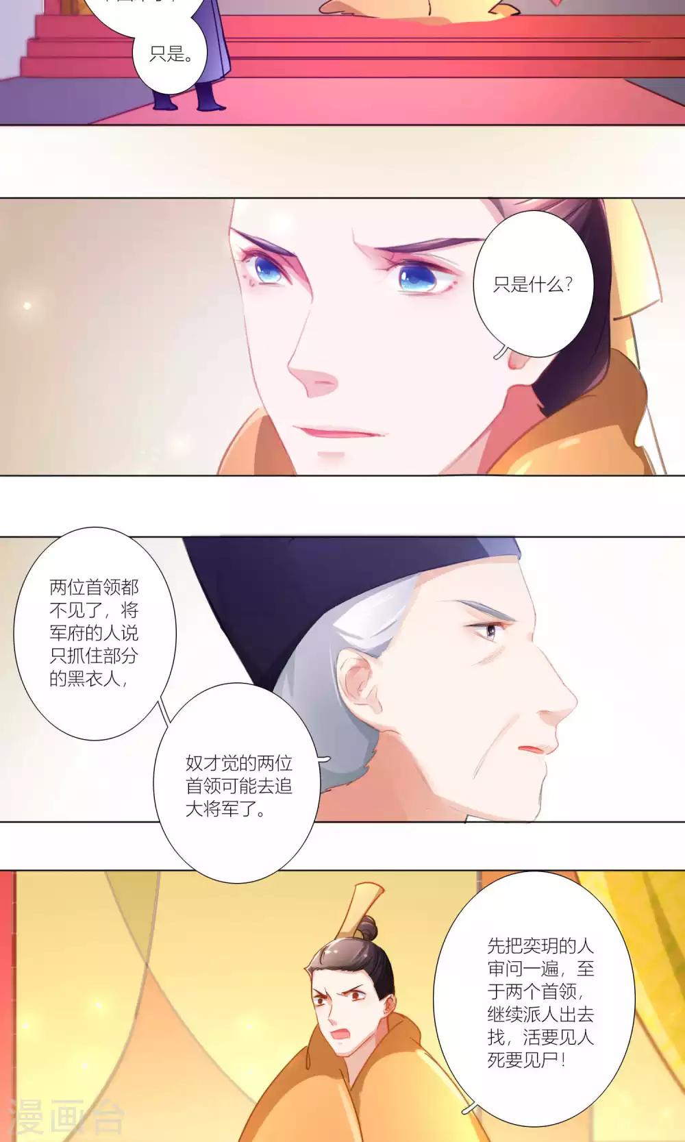 第41话-第42话