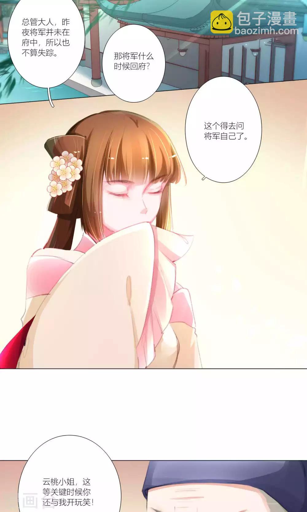 第41话-第42话