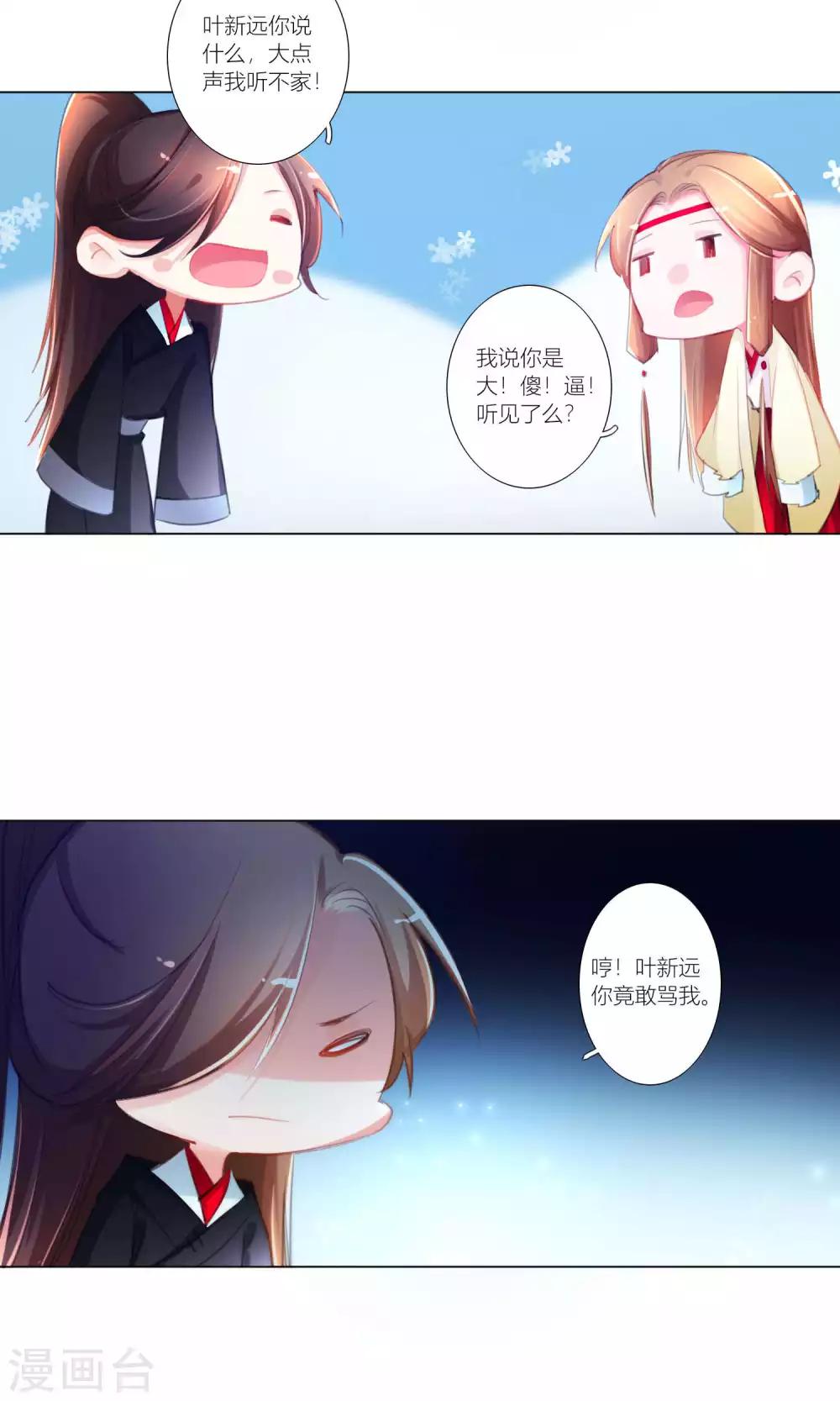 第41话-第42话