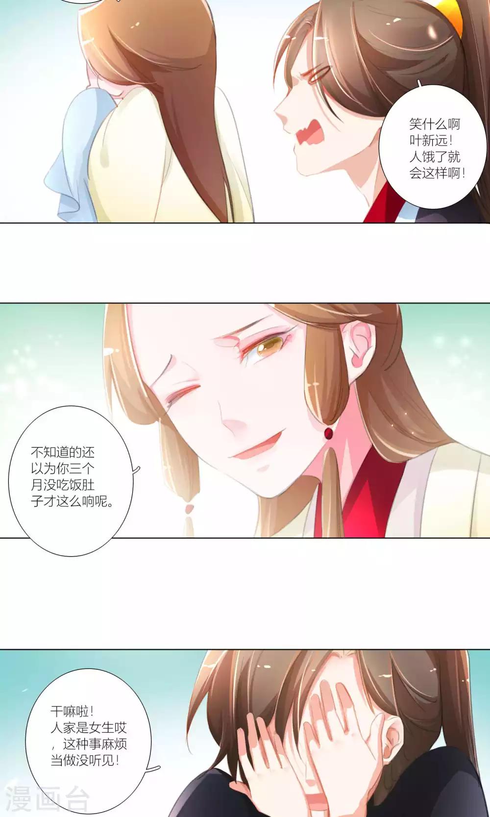 第41话-第42话