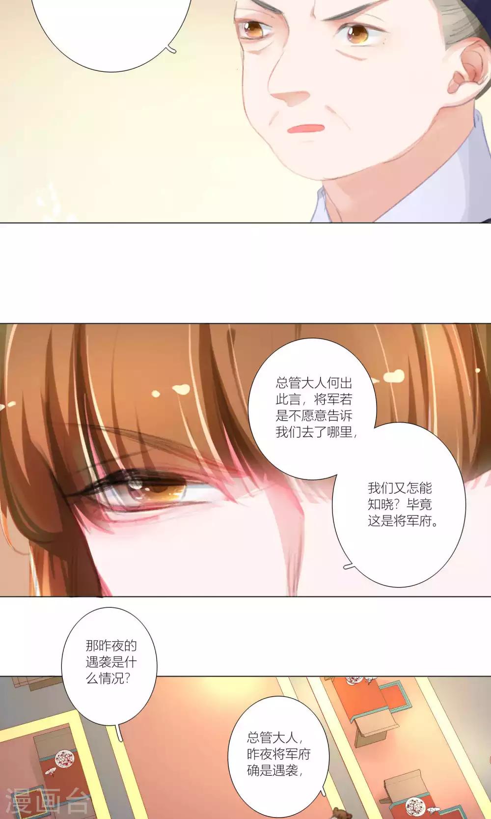 第41话-第42话