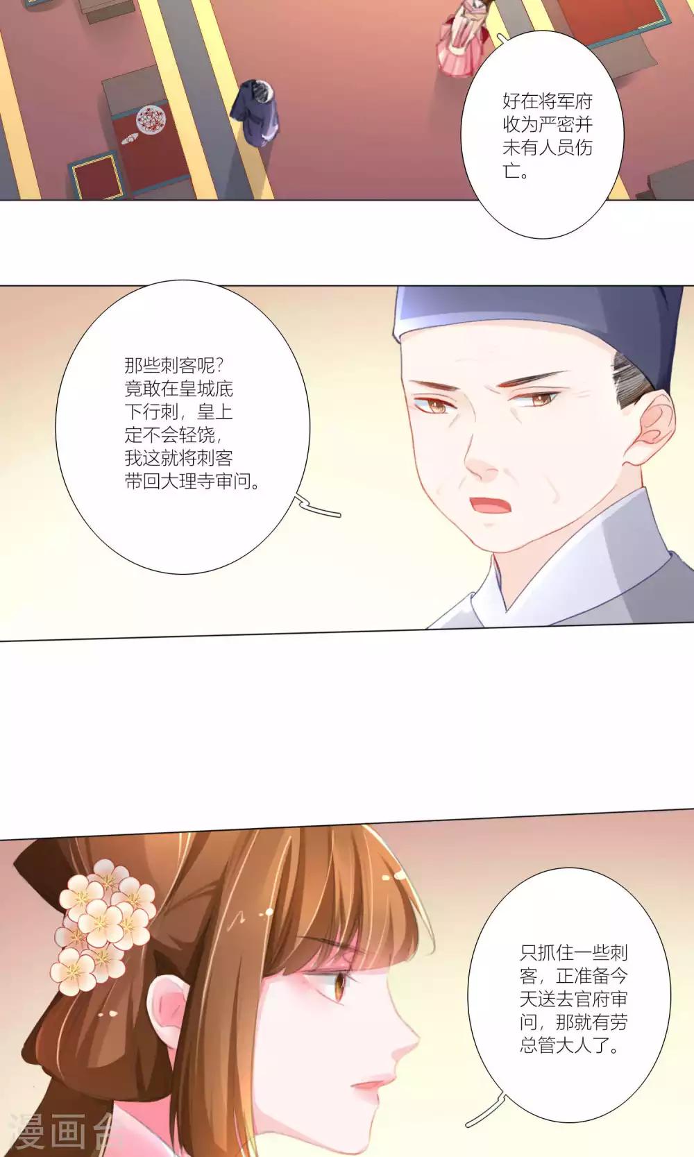 第41话-第42话