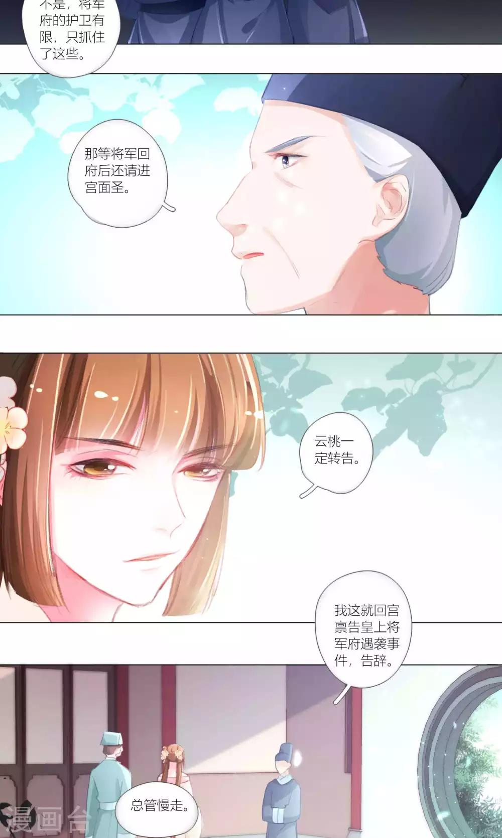 第41话-第42话