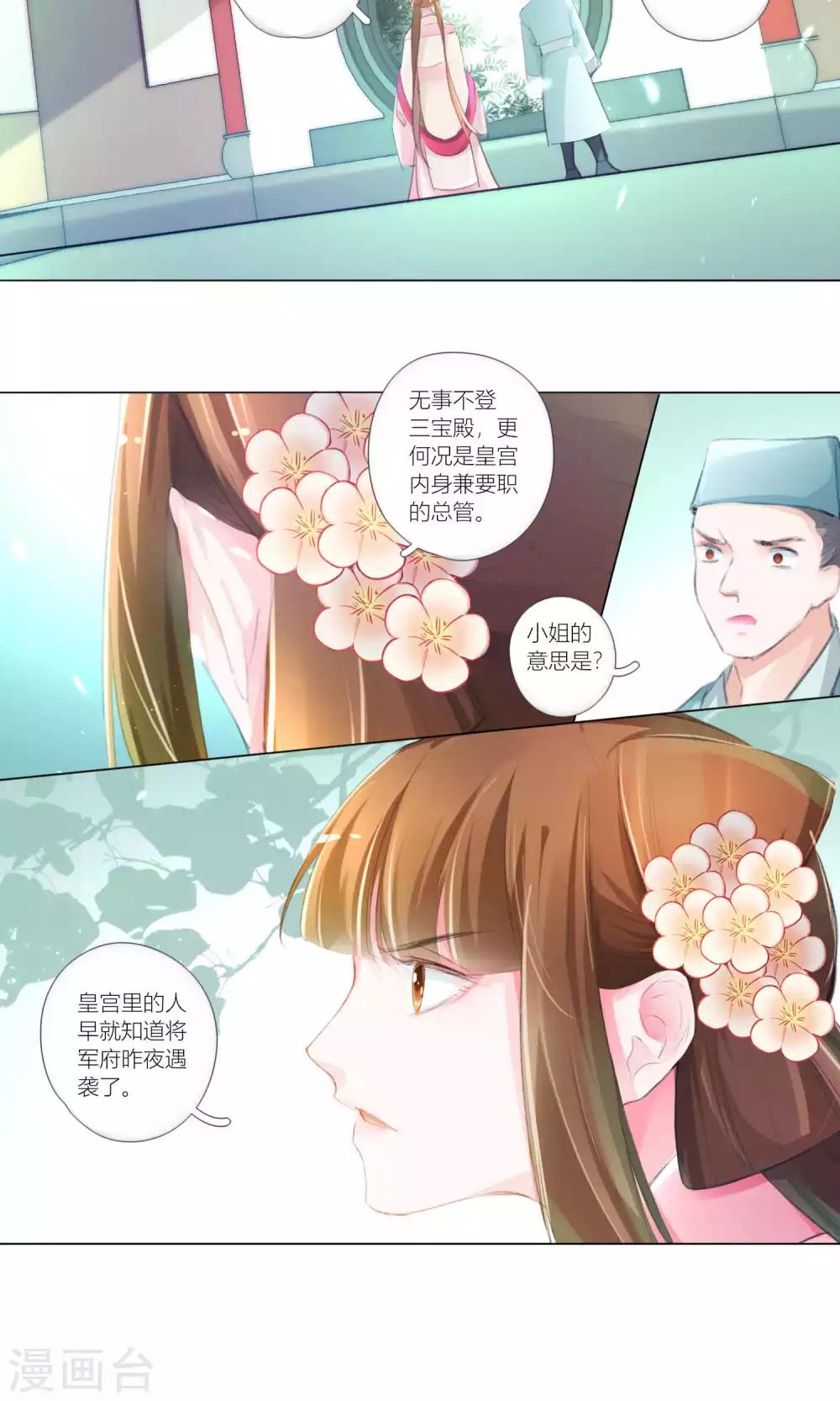 第41话-第42话