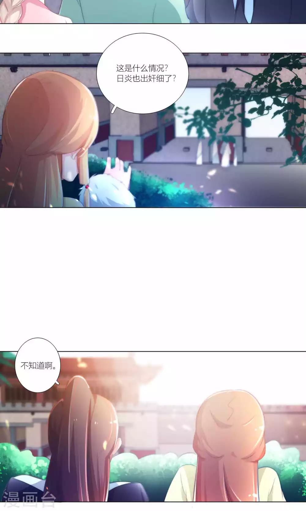 第43话-第44话