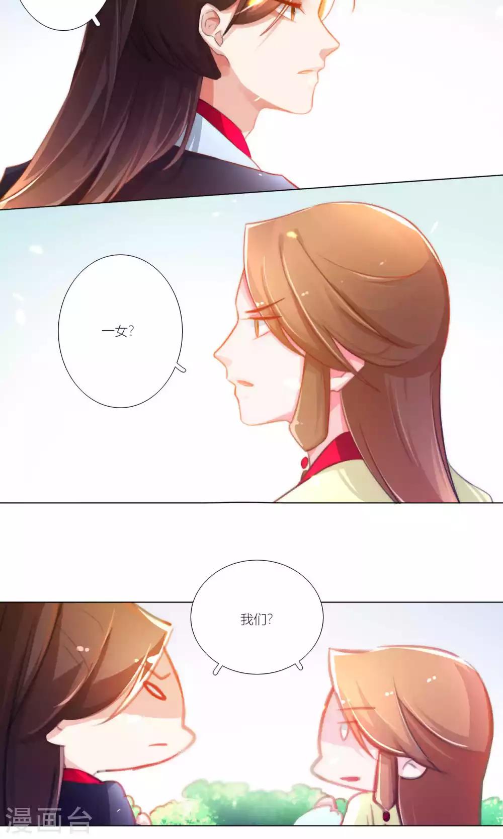第43话-第44话