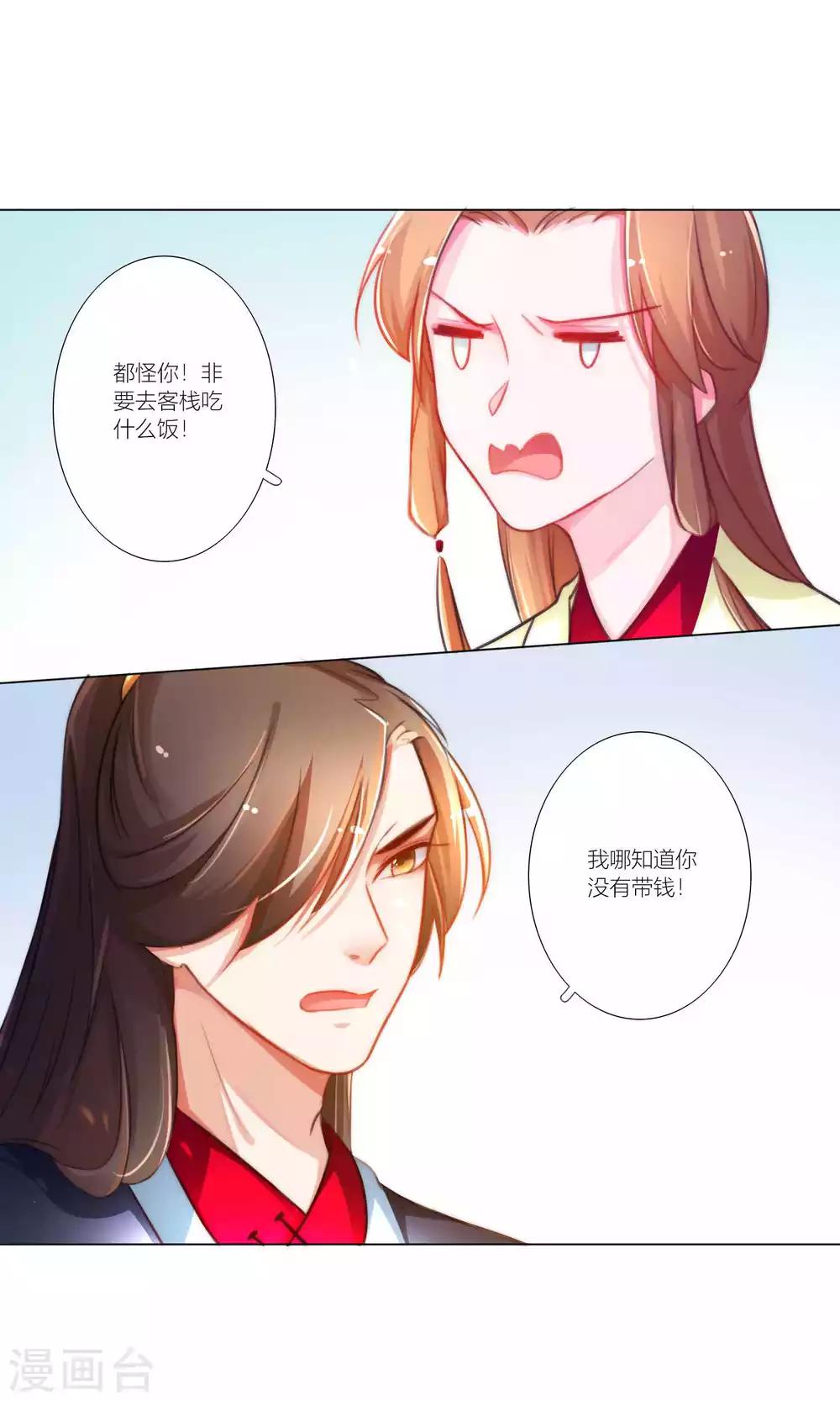 第43话-第44话
