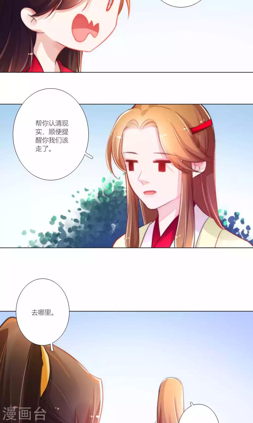 第43话-第44话