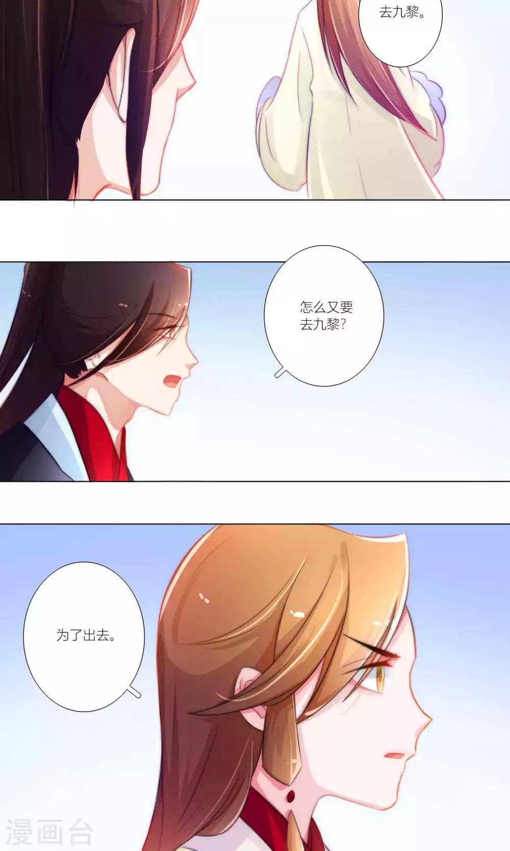 第43话-第44话