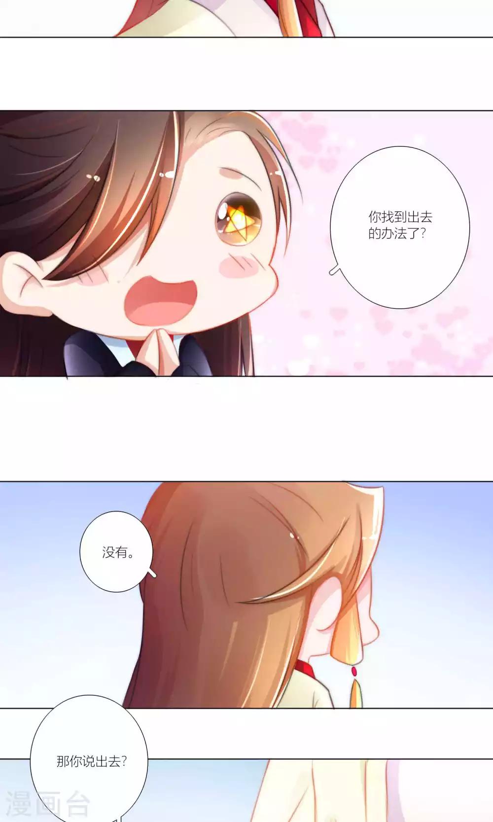 第43话-第44话