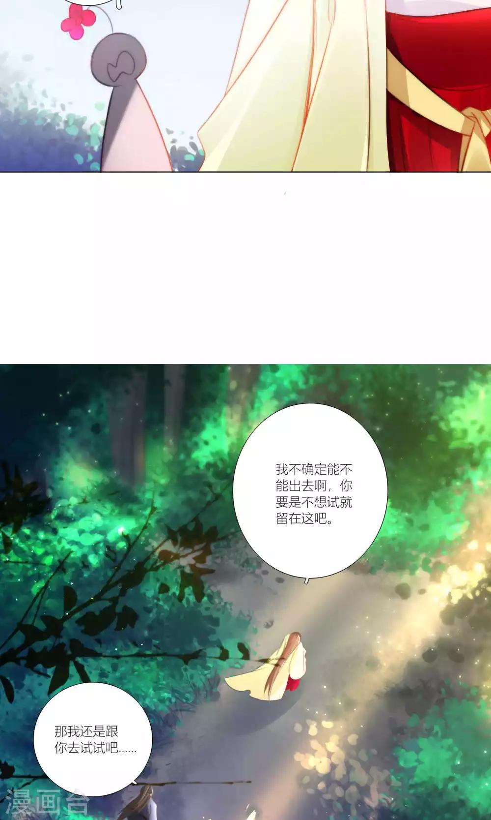 第43话-第44话