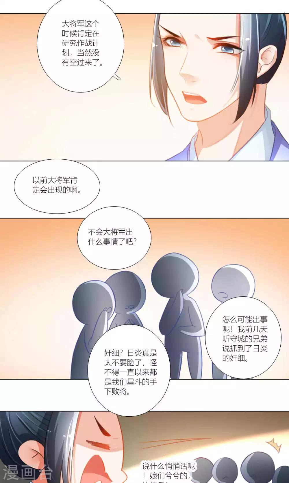 第43话-第44话