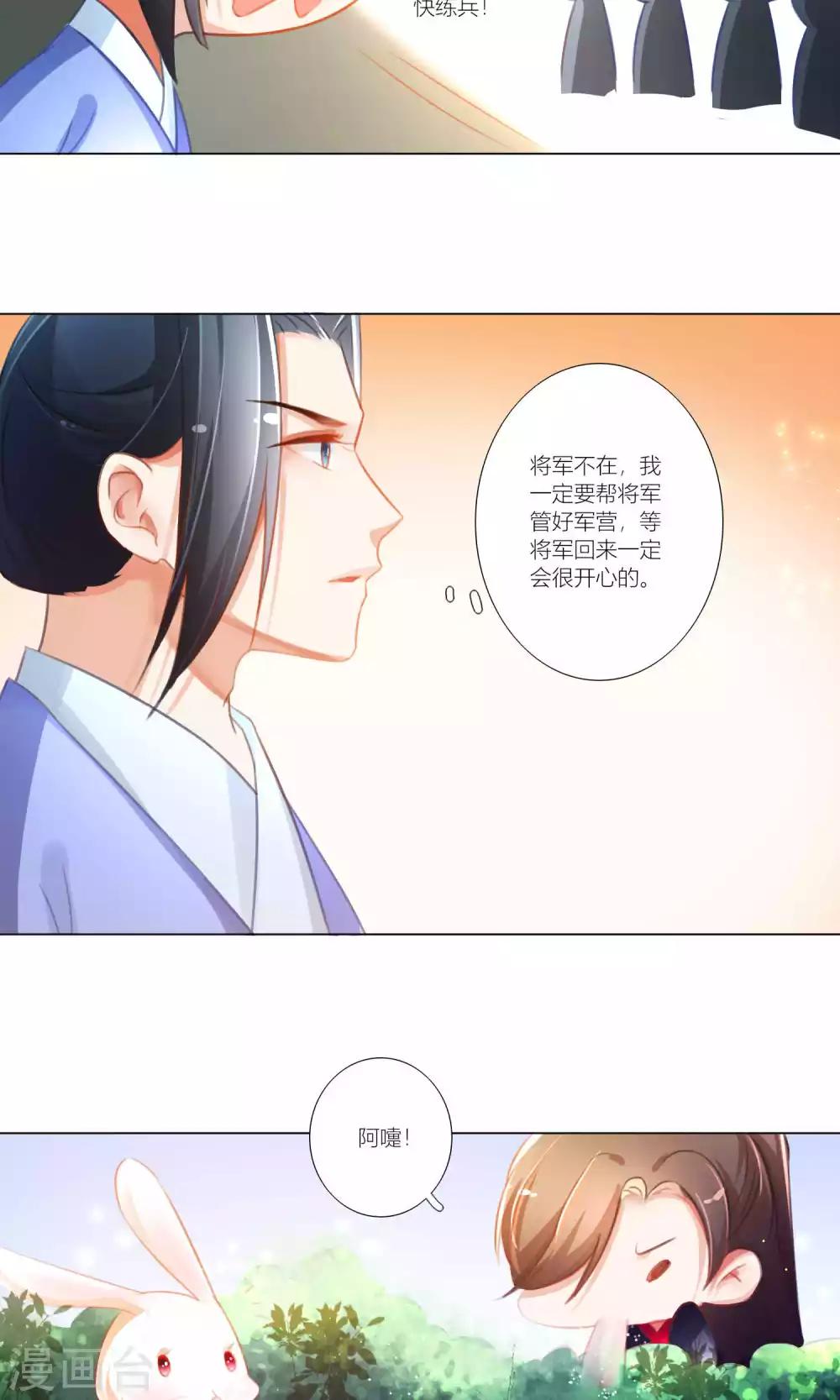 第43话-第44话