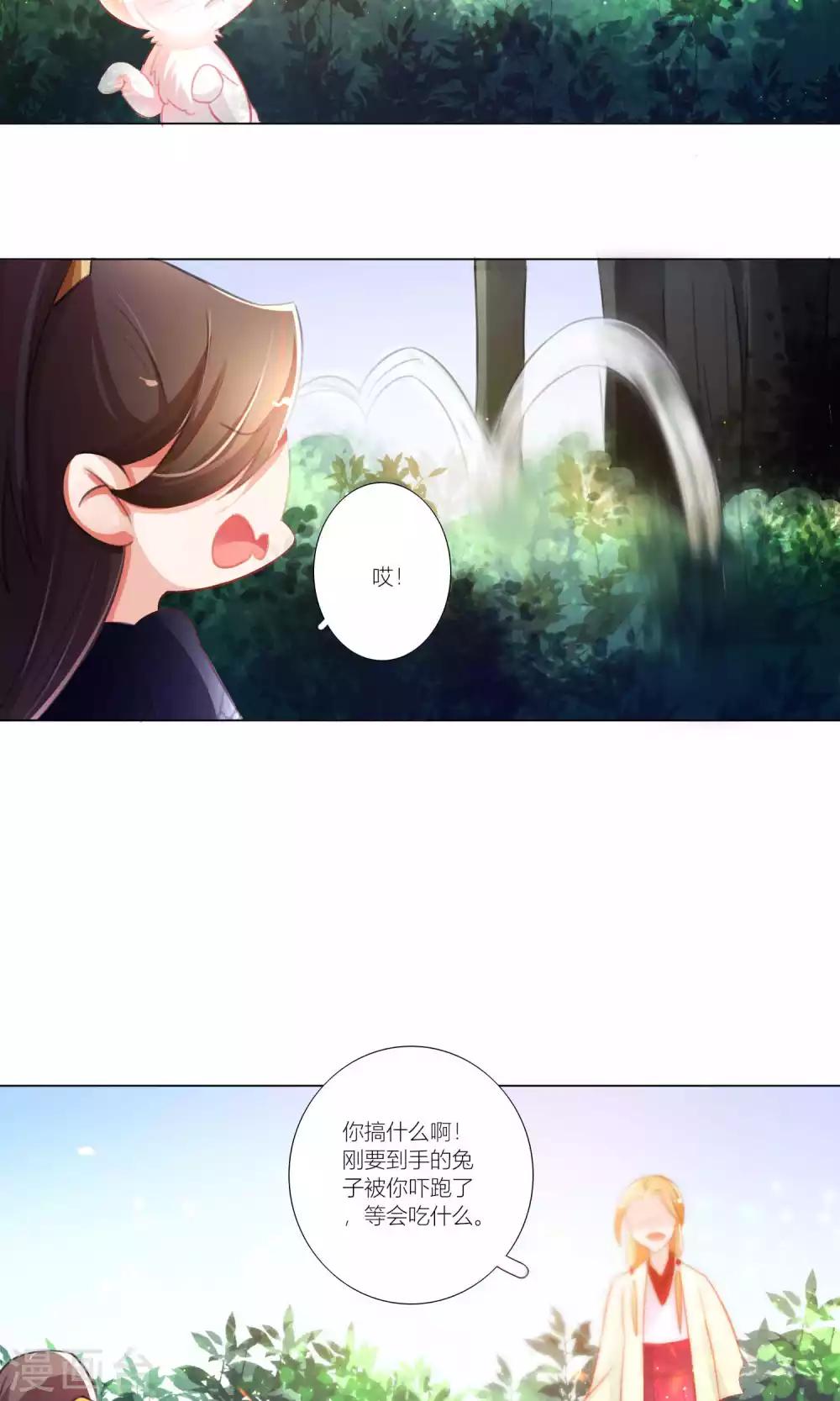 第43话-第44话