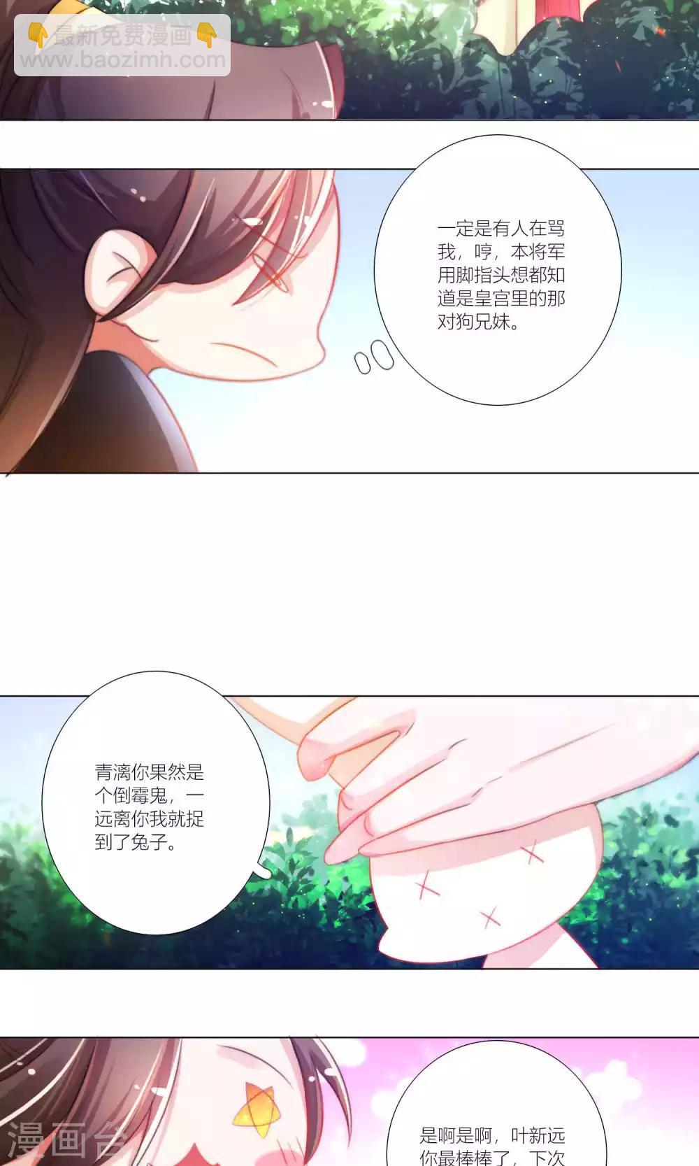 第43话-第44话