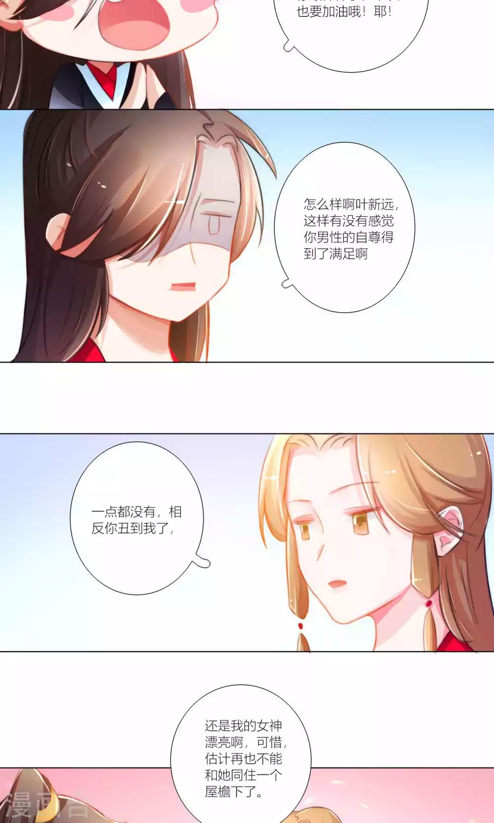 第43话-第44话