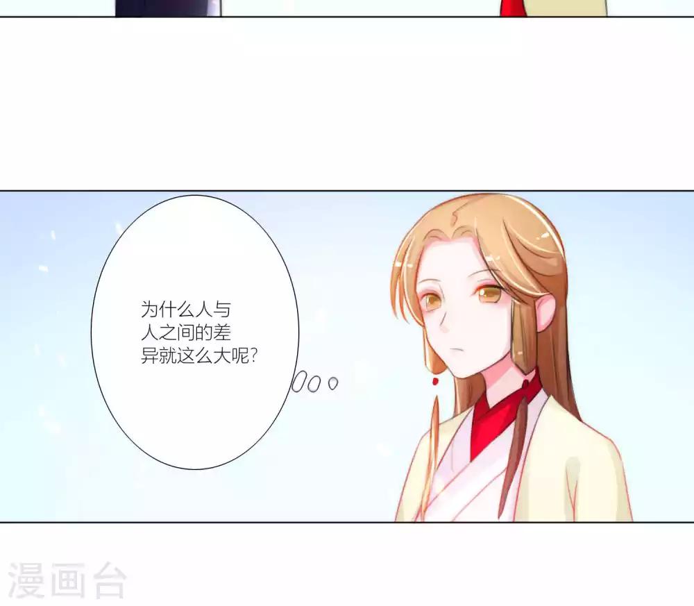 第43话-第44话
