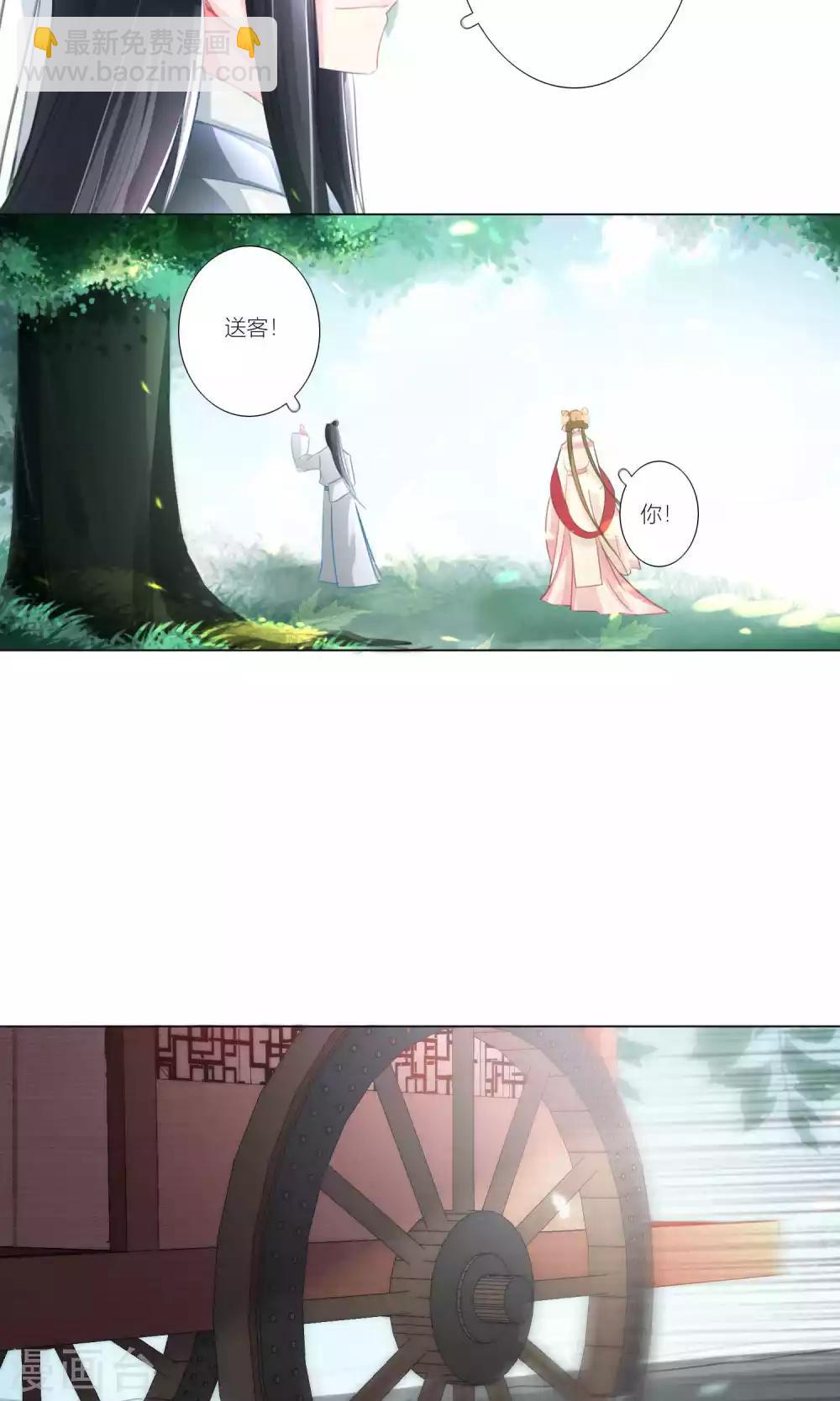 第43话-第44话
