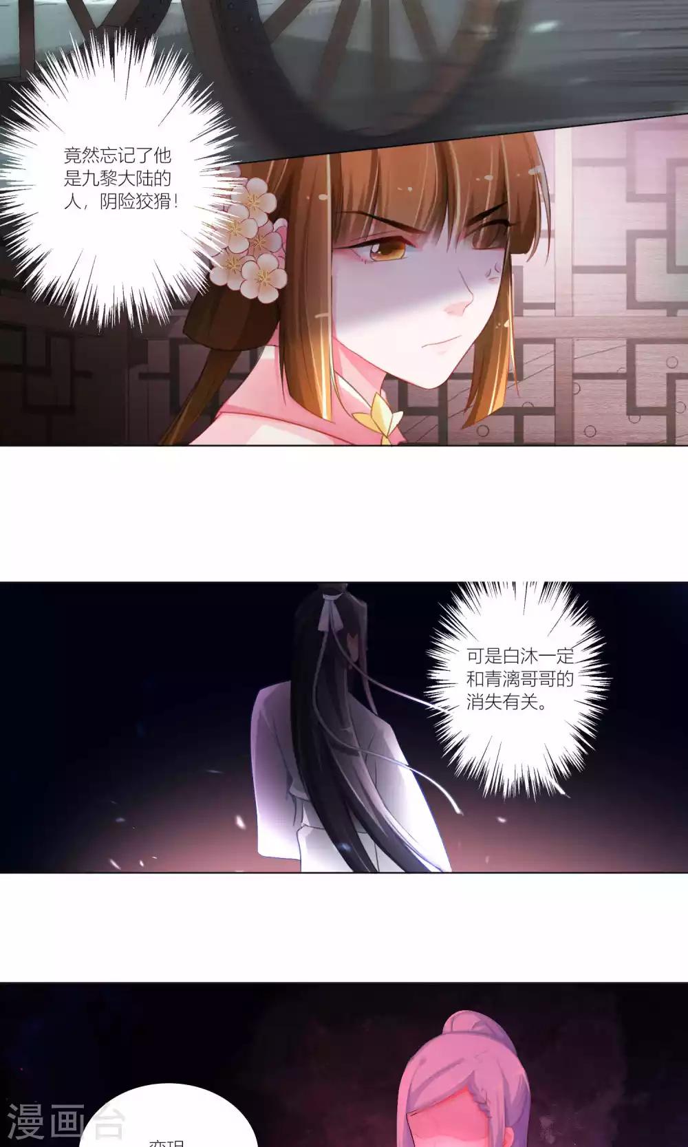 第43话-第44话