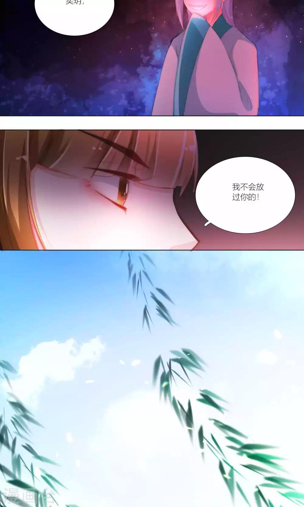 第43话-第44话
