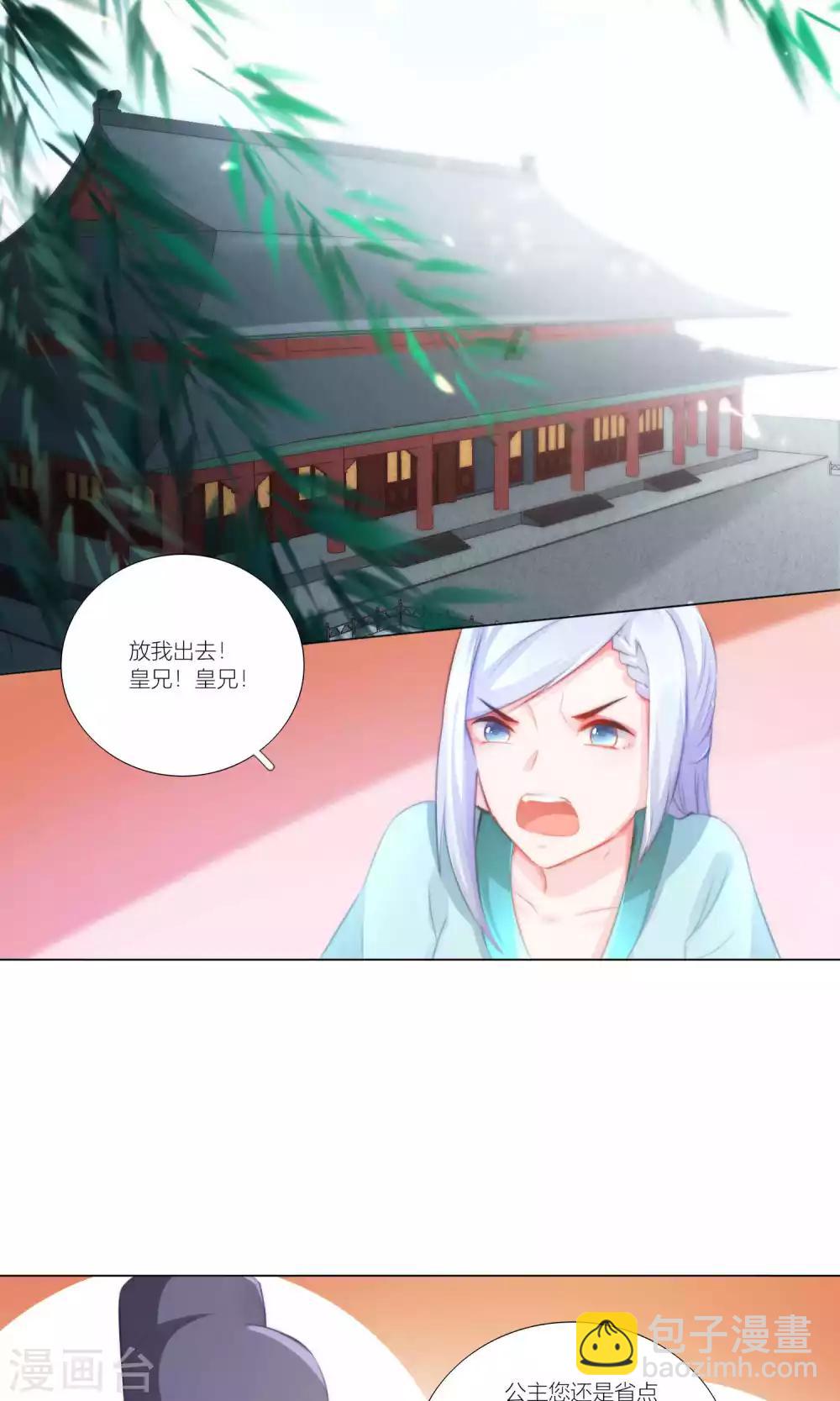 第43话-第44话