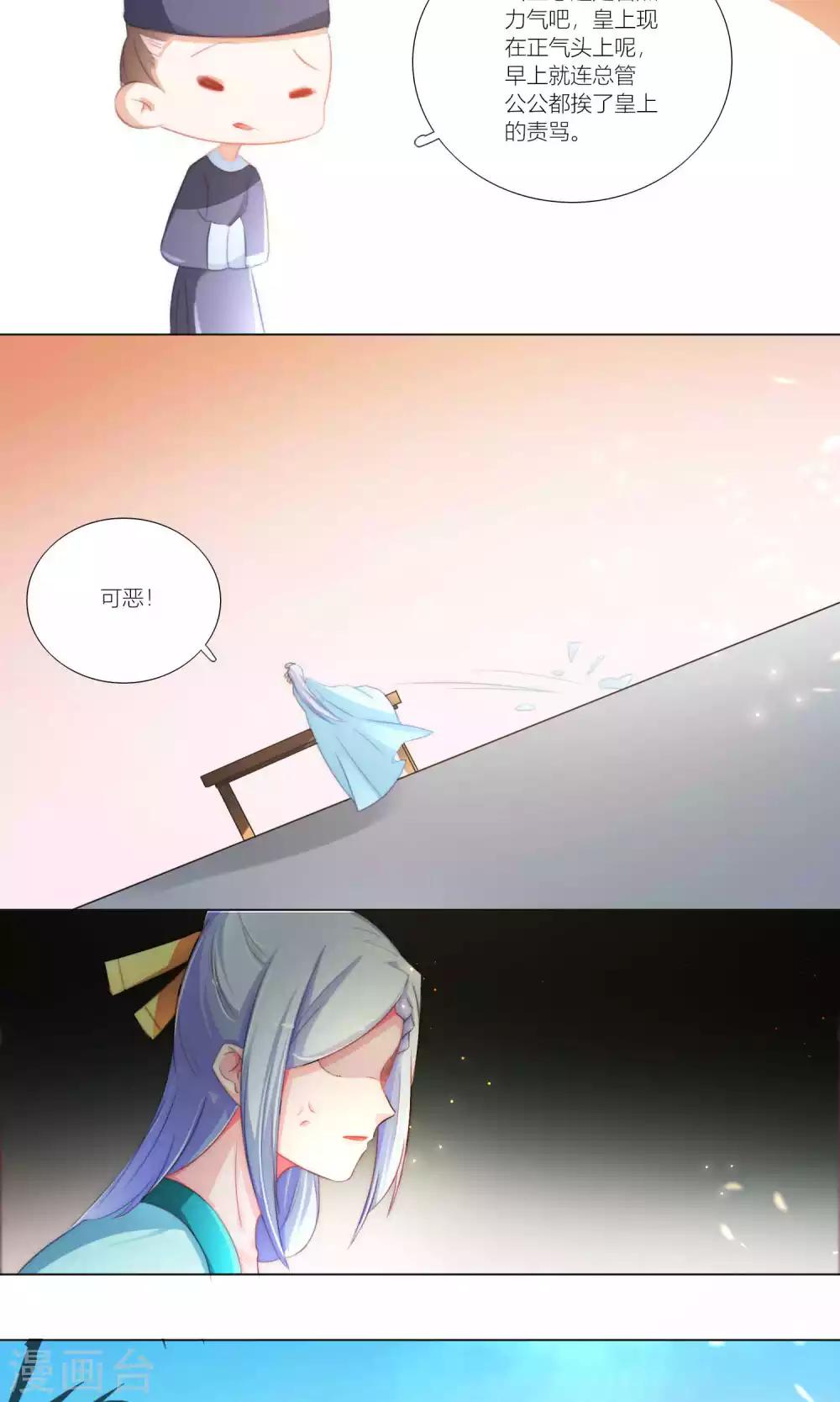 第43话-第44话