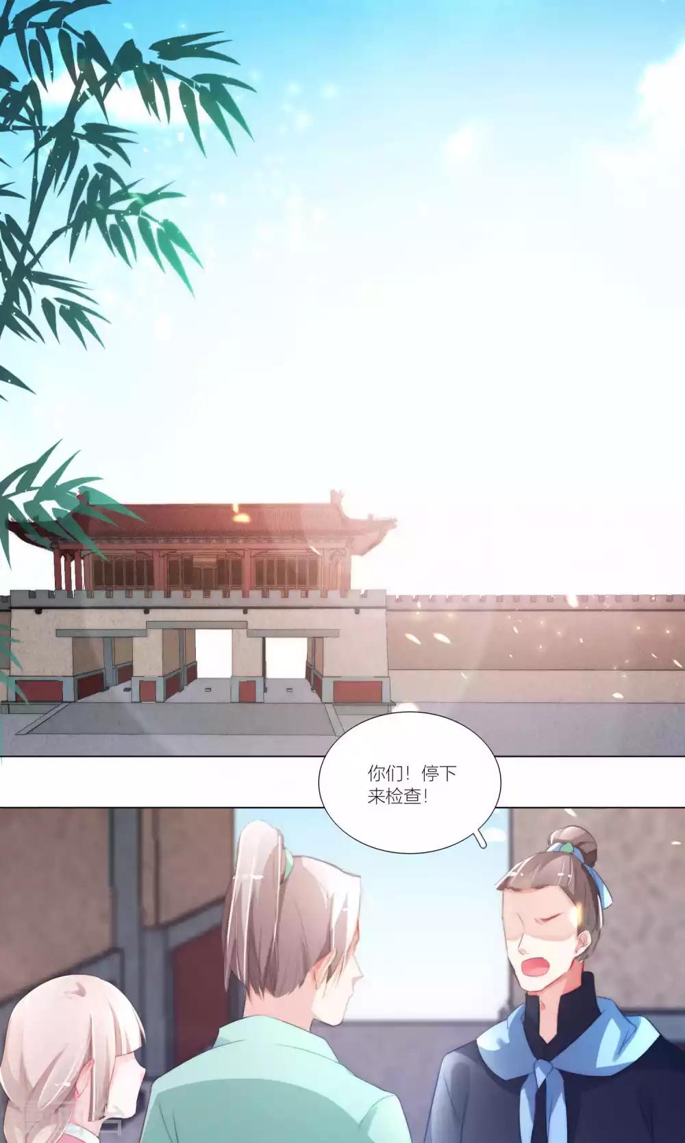 第43话-第44话