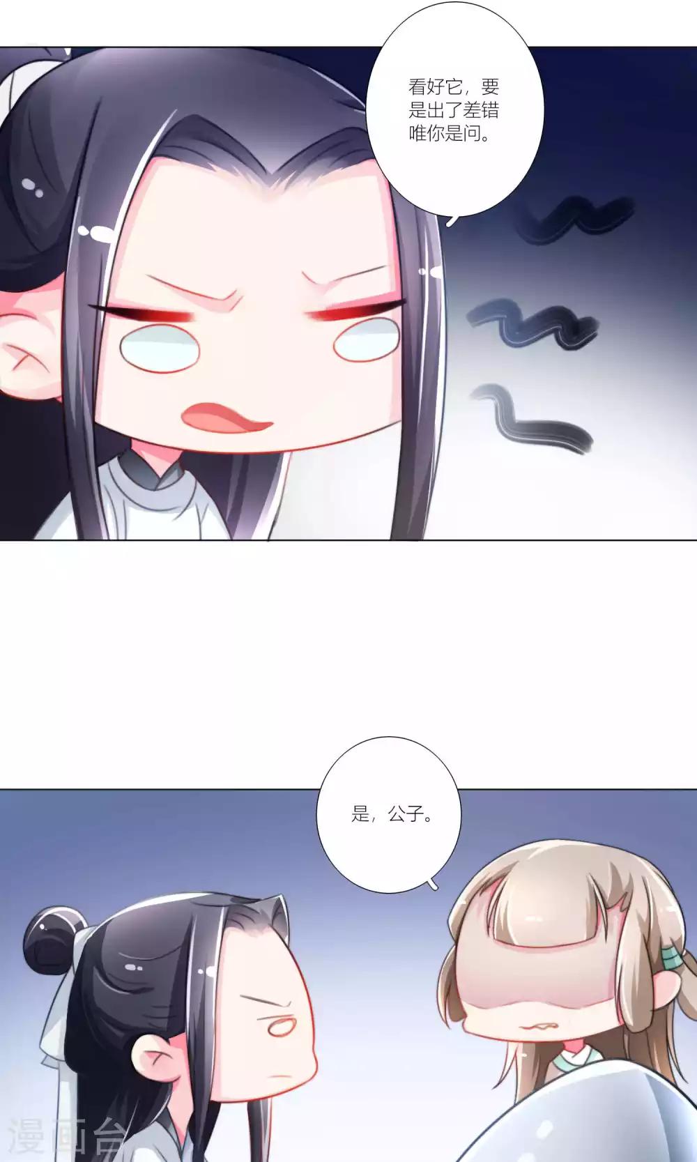 第45话-第46话