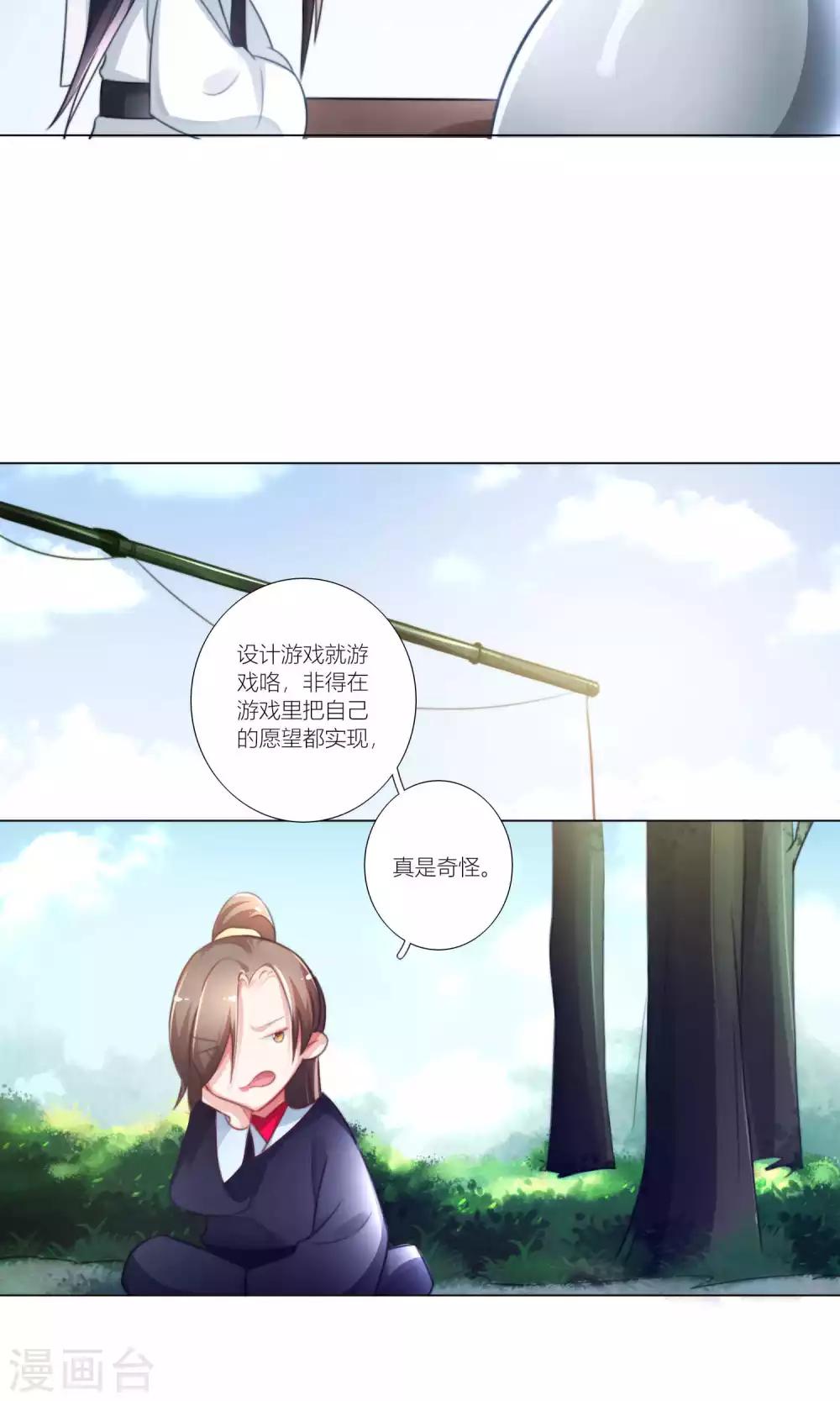 第45话-第46话