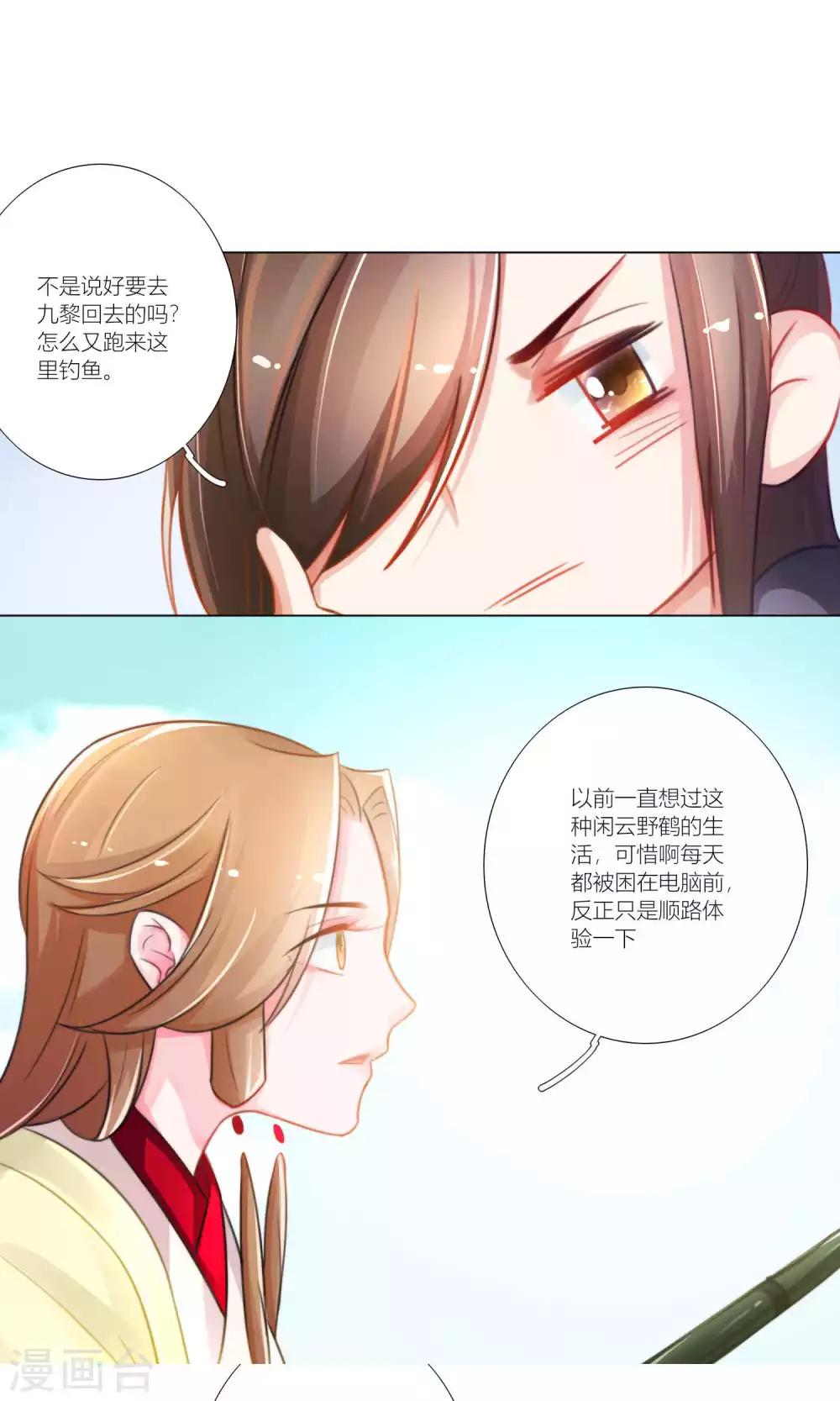第45话-第46话