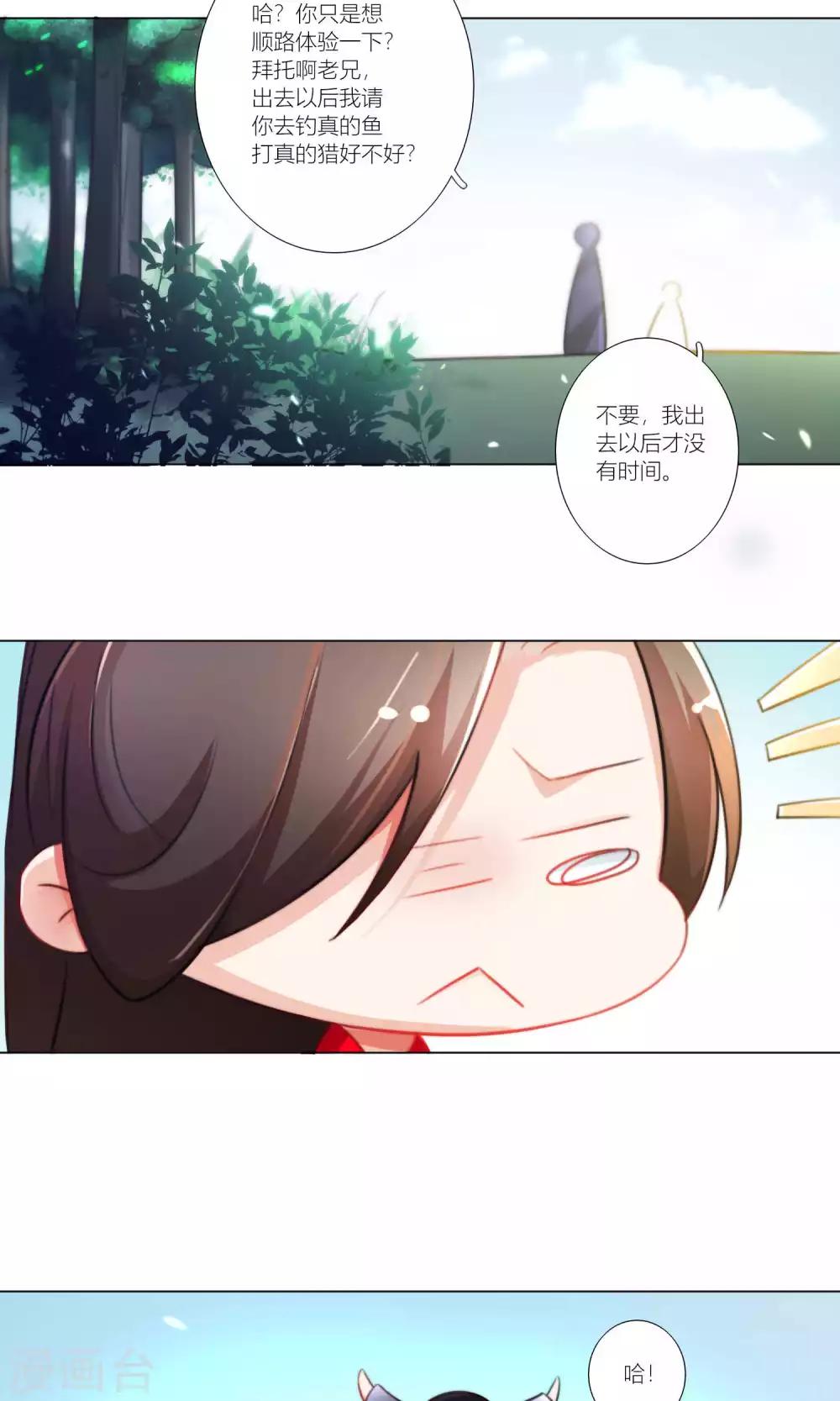 第45话-第46话