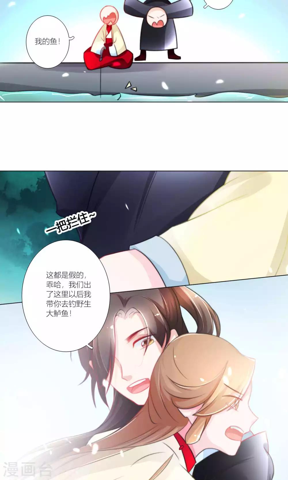 第45话-第46话
