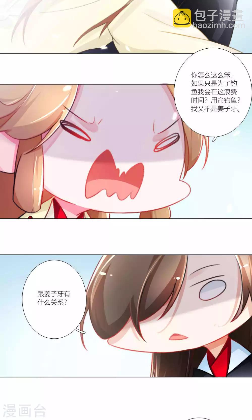 第45话-第46话