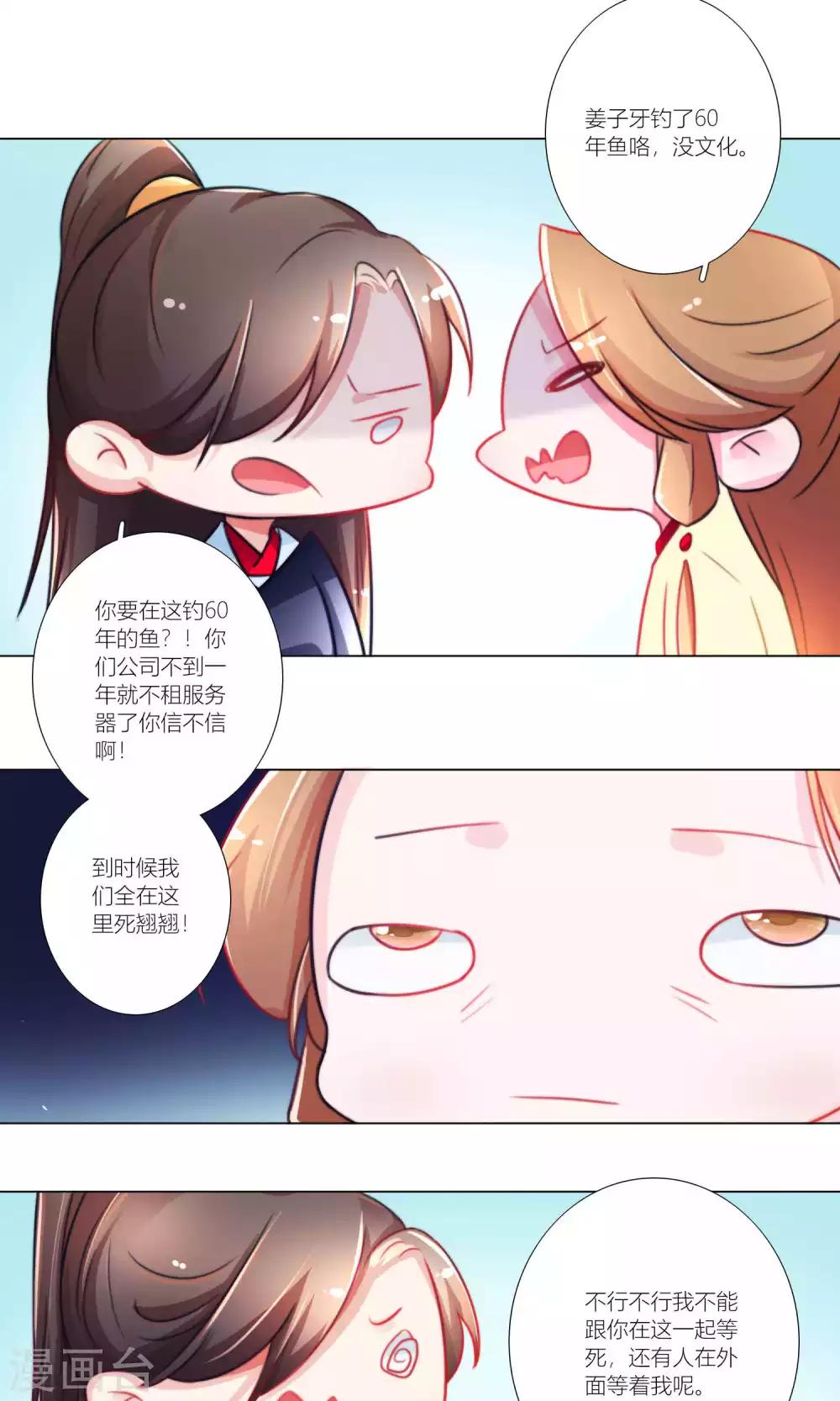 第45话-第46话
