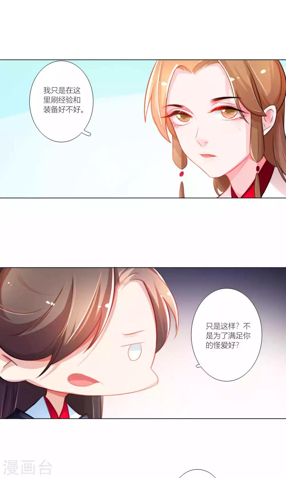 第45话-第46话