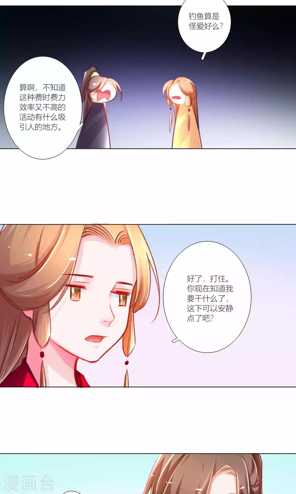第45话-第46话