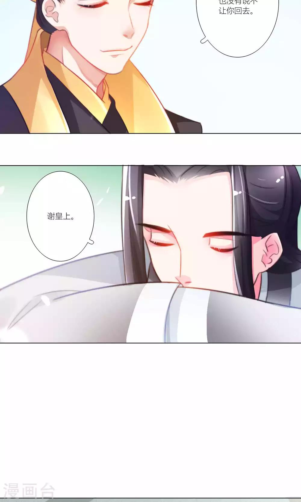 第45话-第46话