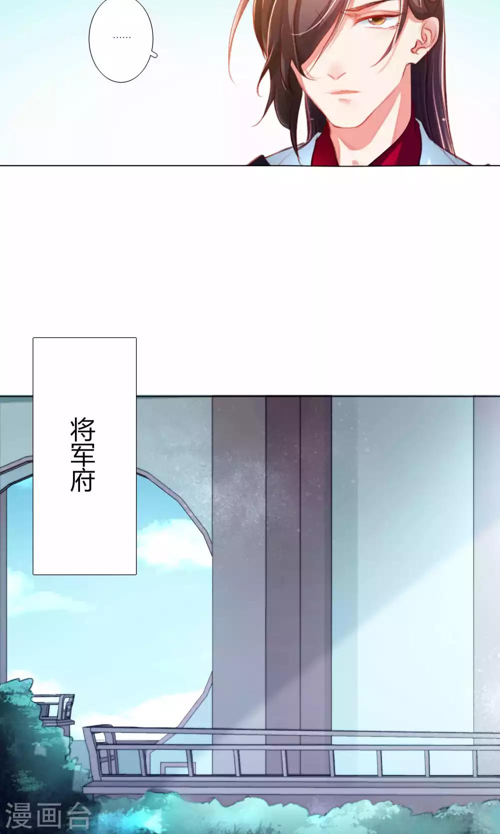 第45话-第46话