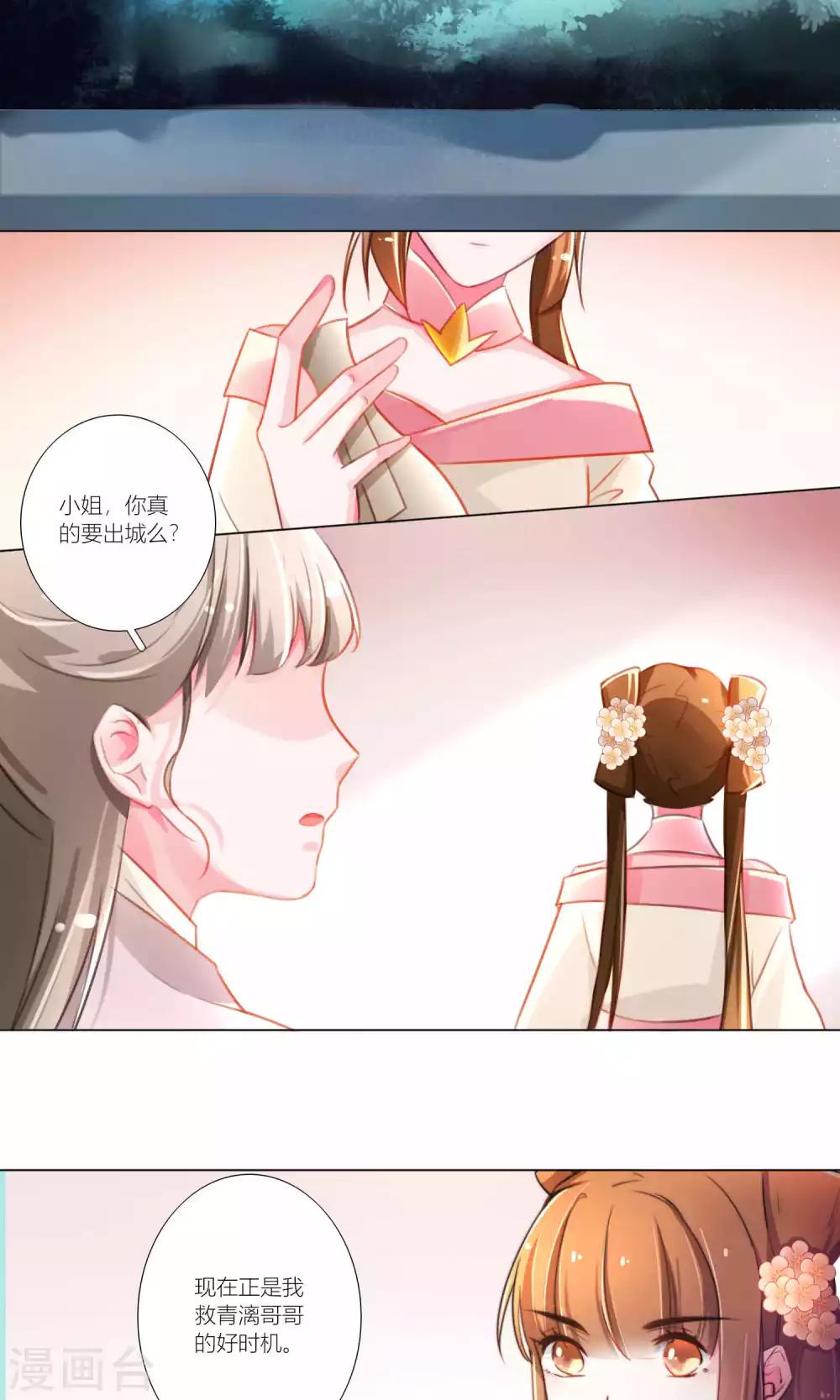 第45话-第46话