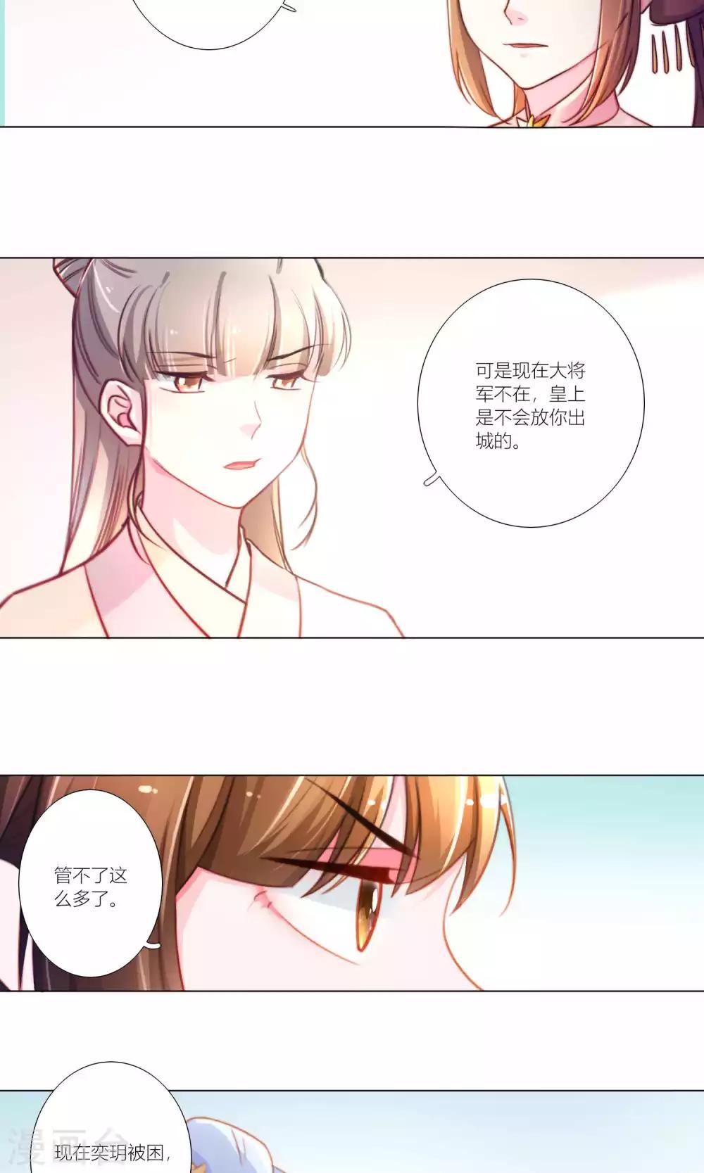 第45话-第46话