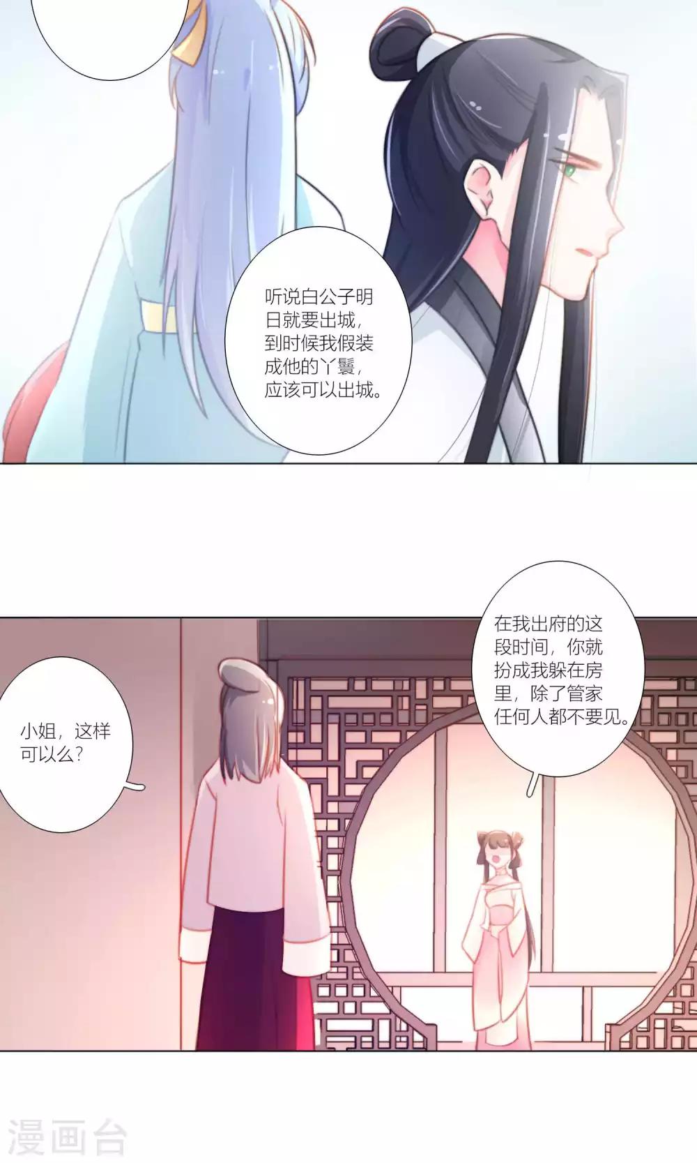 第45话-第46话