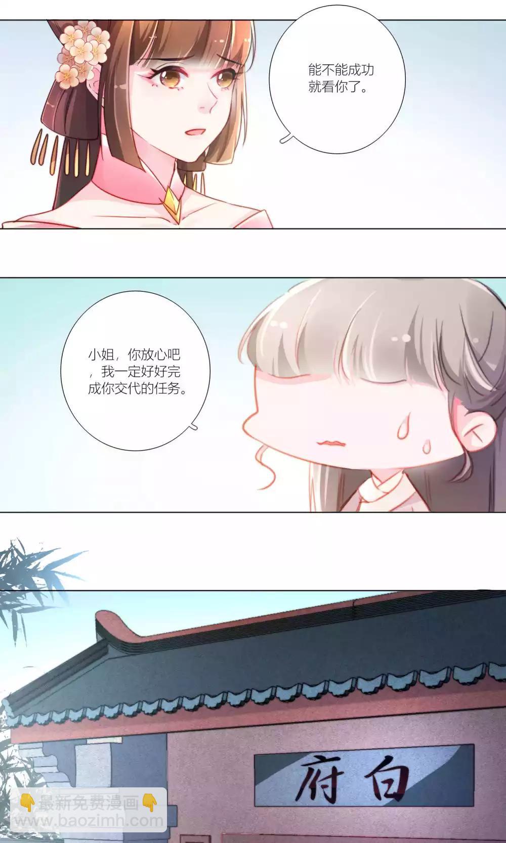 第45话-第46话