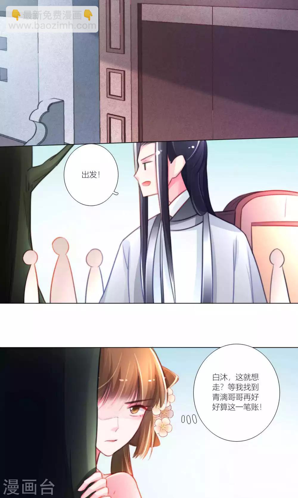 第45话-第46话